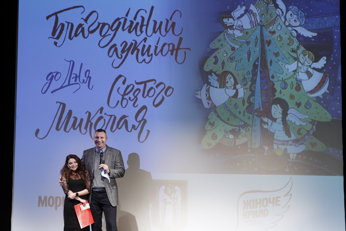 21 12 2018 Kyiv klychko