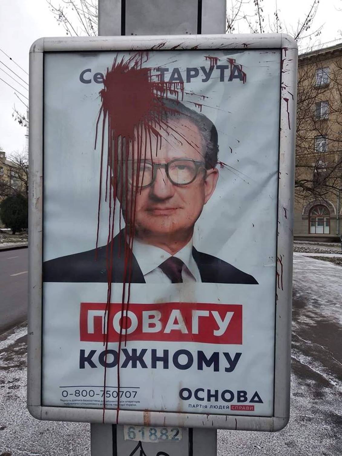 21 12 Taryta sitilajt