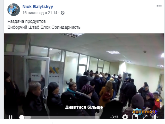 21.11.2018 Zhytomyr cherha