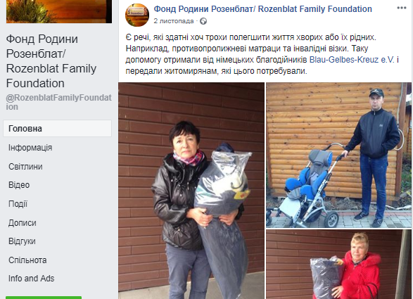 21.12 Zhytomyr Rozenblat dopomoha zakordon