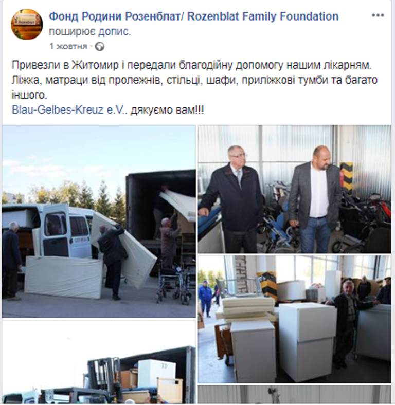 21.12 Zhytomyr Rozenblat likarniapng