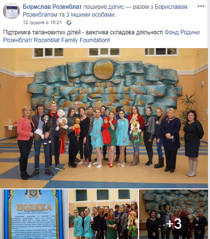 21.12 Zhytomyr Rozenblat storinka pryimalni