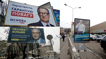 22.11 Ternopil Kosh Taruta Hrycenko