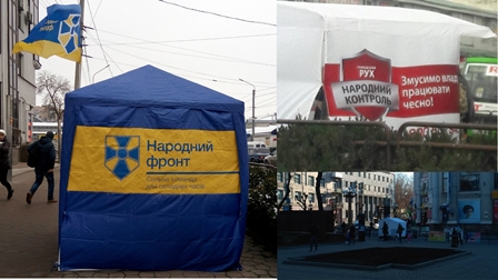 22.11 Ternopil Namety