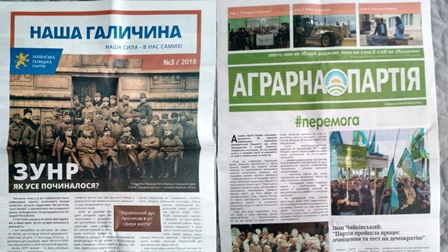 22.11 Ternopil partijni hazety2