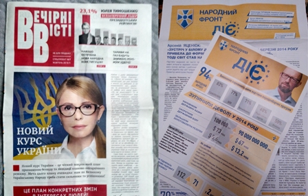 22.11 Ternopil partijni hazety3