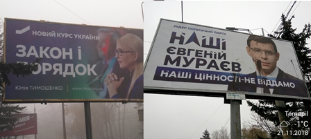 22.11 Ternopil zipsovani bordy