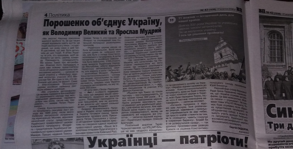 22 11 2018 Poltavschina sposterigachi Photo14