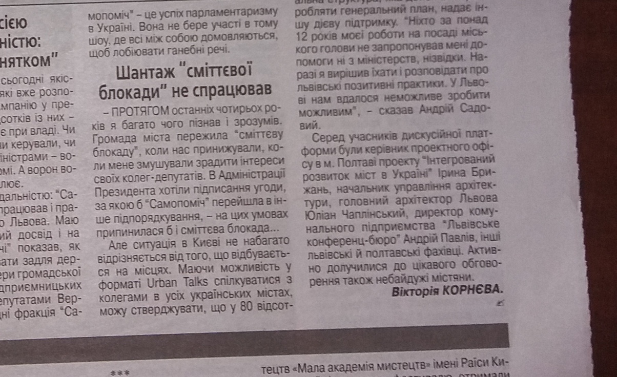 22 11 2018 Poltavschina sposterigachi Photo26