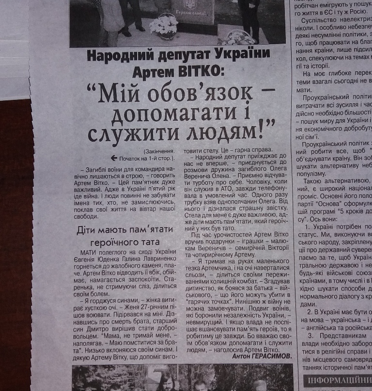 22 11 2018 Poltavschina sposterigachi Photo28