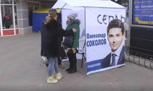 22 11 2018 Sumy Muraev obmalyuvali namet