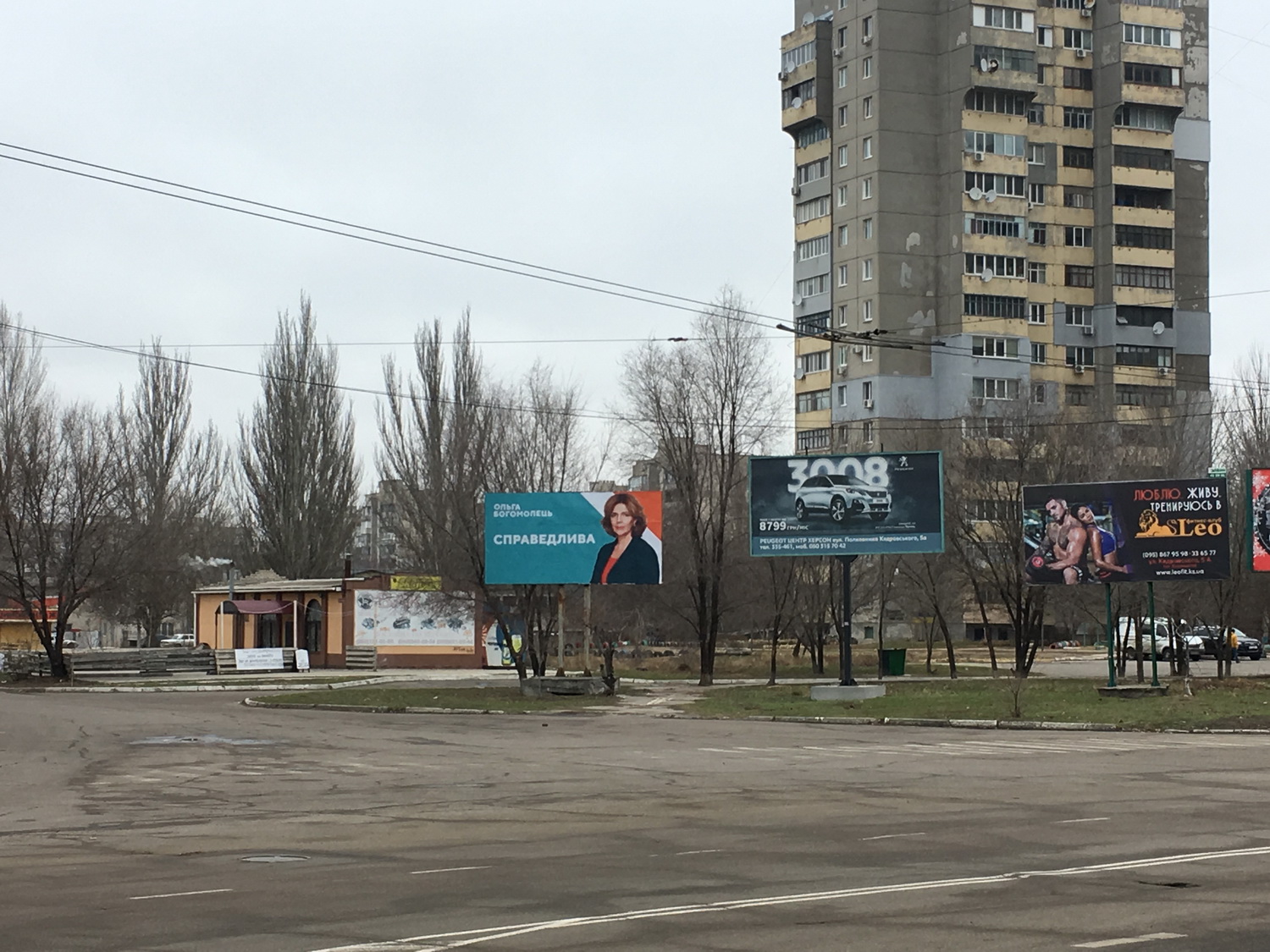 23 12 2018 Kherson novi bordi6