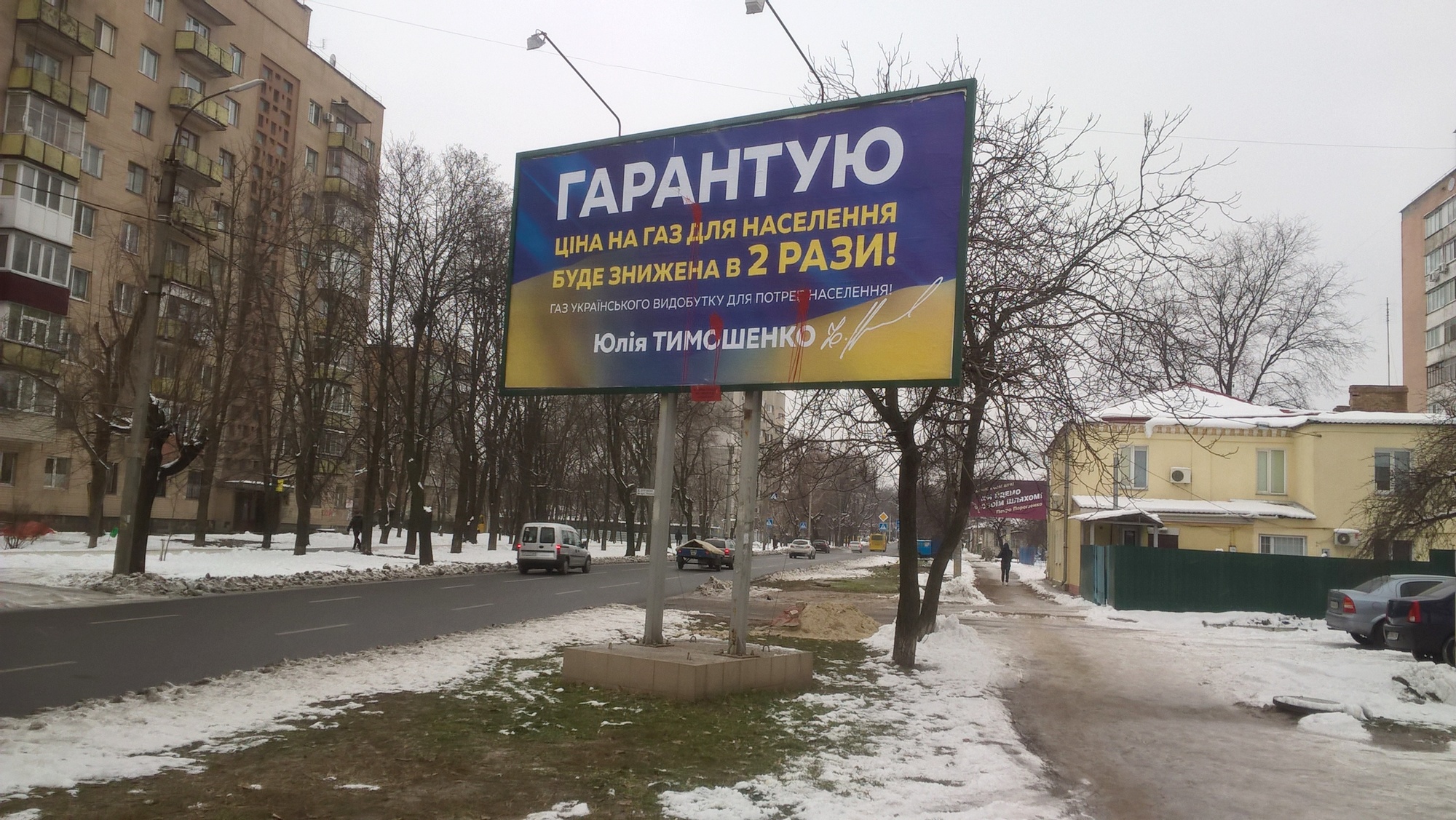 23 12 2018 tymochenko