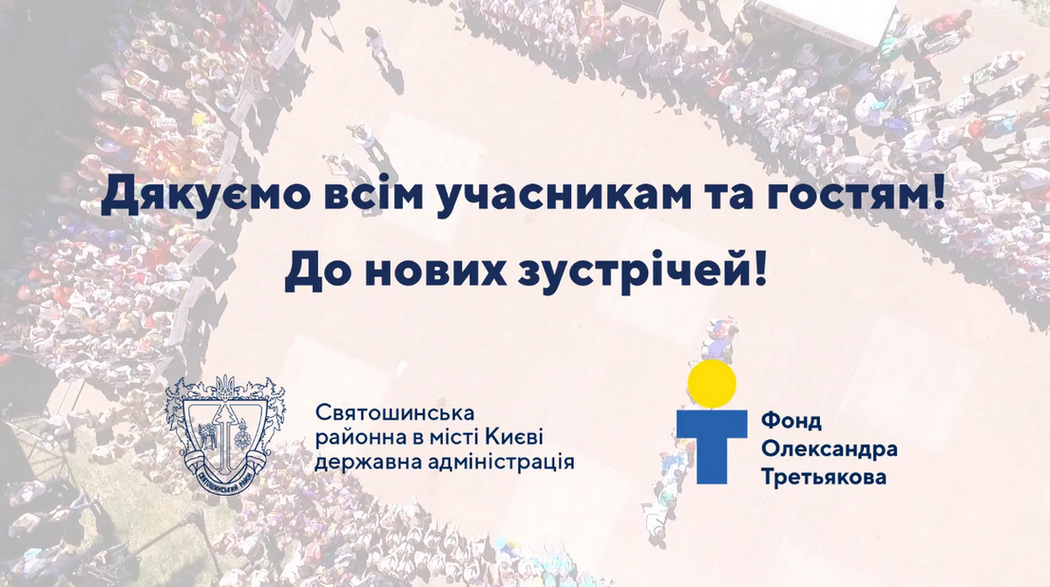 24 12 2018 Kyiv tretiakov fotokonkurs2