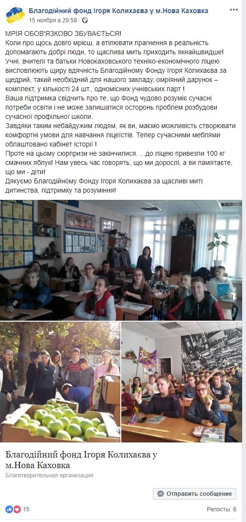 24.11.2018 jablunevi bum2