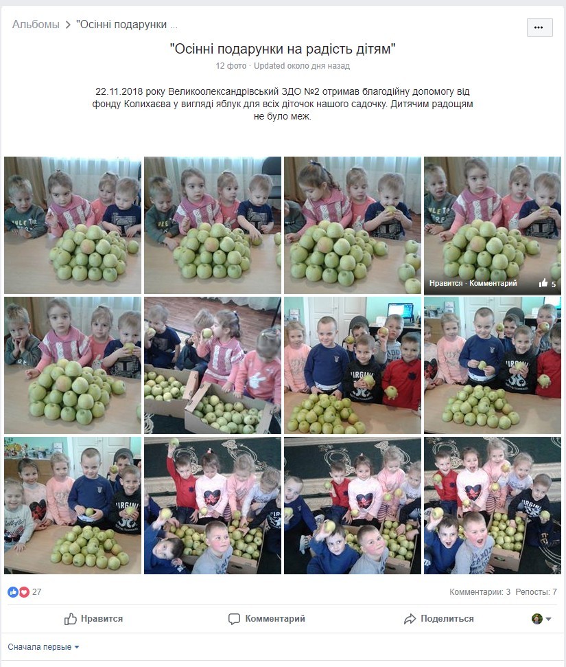 24.11.2018 jablunevi bum3