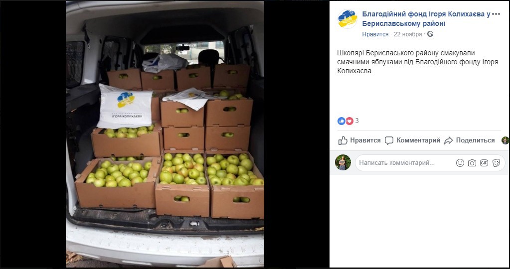 24.11.2018 jablunevi bum4