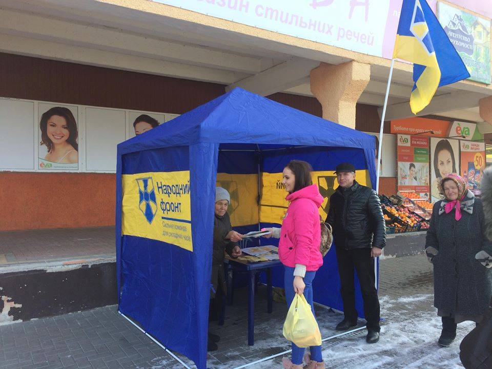 25 11 2018 Kyivska oblast zagalniy ohlyad ahitacii 1