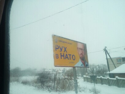 27 12 2018 news Volyn Bilbordu 12