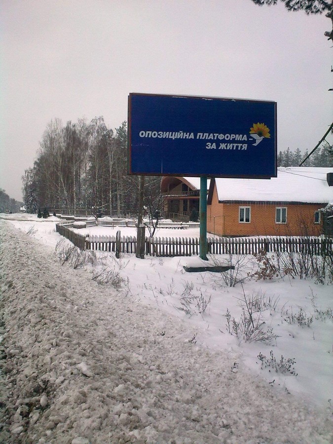 27 12 2018 news Volyn Bilbordu 3