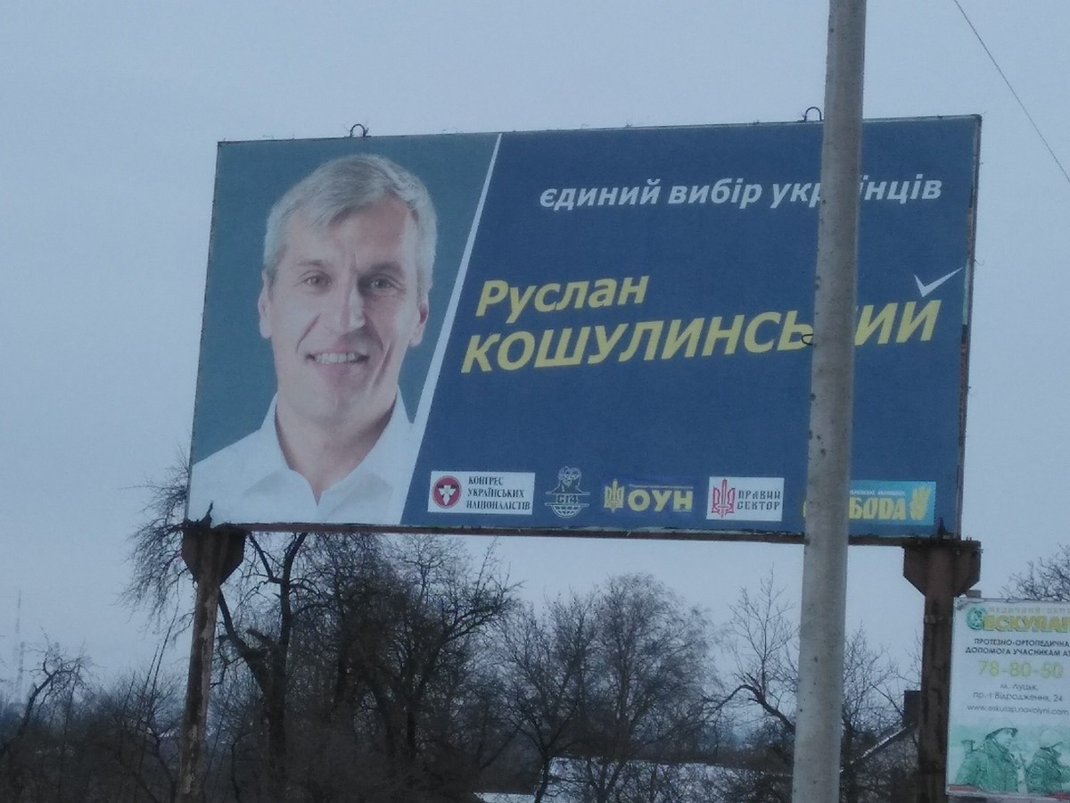 27 12 2018 news Volyn Bilbordu 4