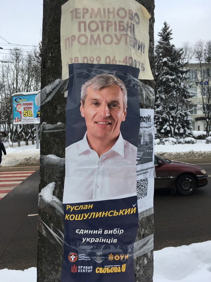 27 12 2018 news Volyn Bilbordu 5