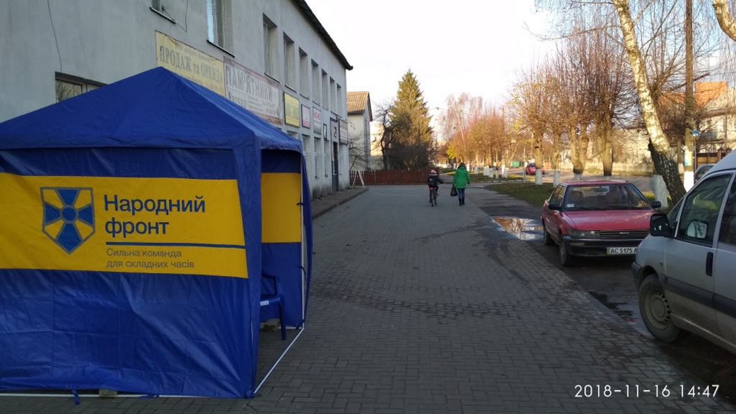 28.11.2018 News Volyn vydannja 1