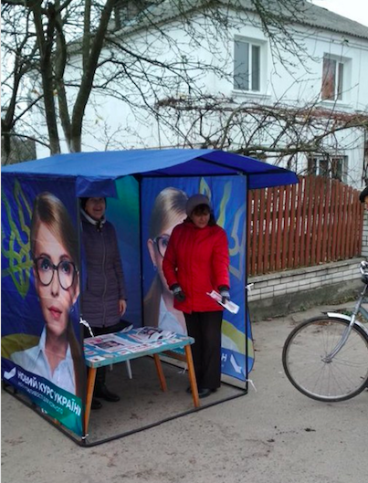 28.11.2018 News Volyn vydannja 2