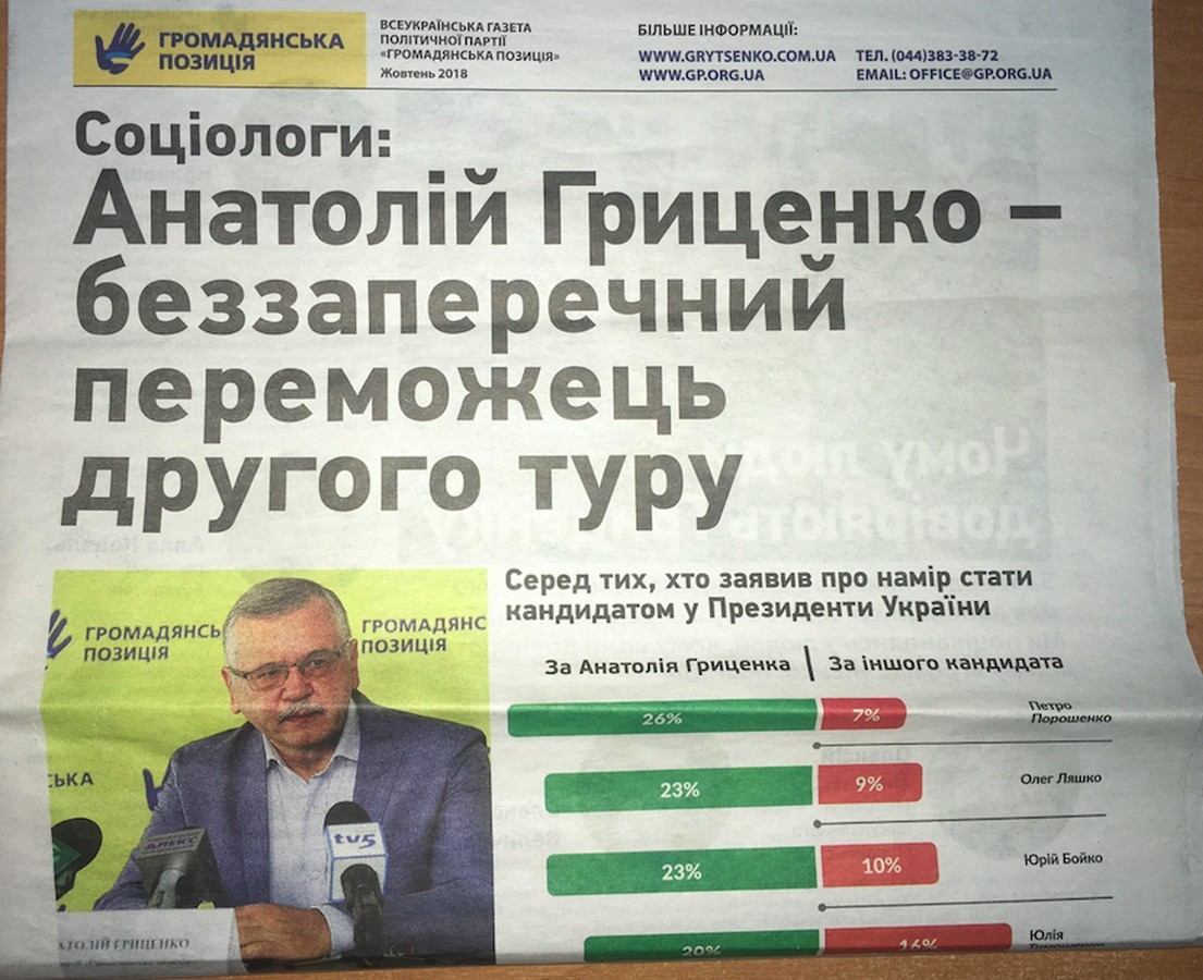 28.11.2018 News Volyn vydannja 3