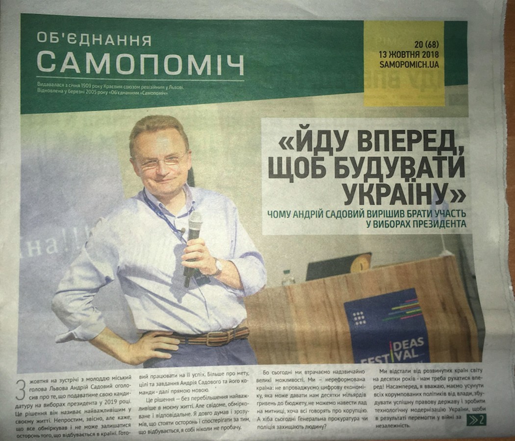 28.11.2018 News Volyn vydannja 4