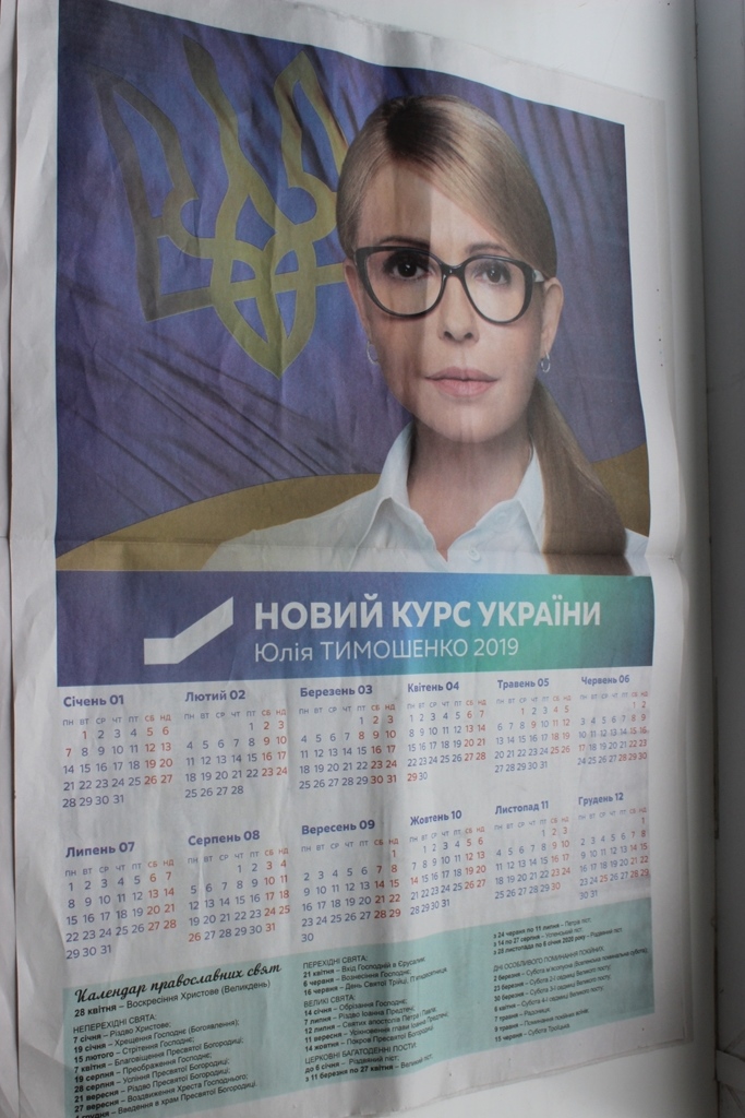 28.12.2018 Kropivnitskay Timoshenko gaz1