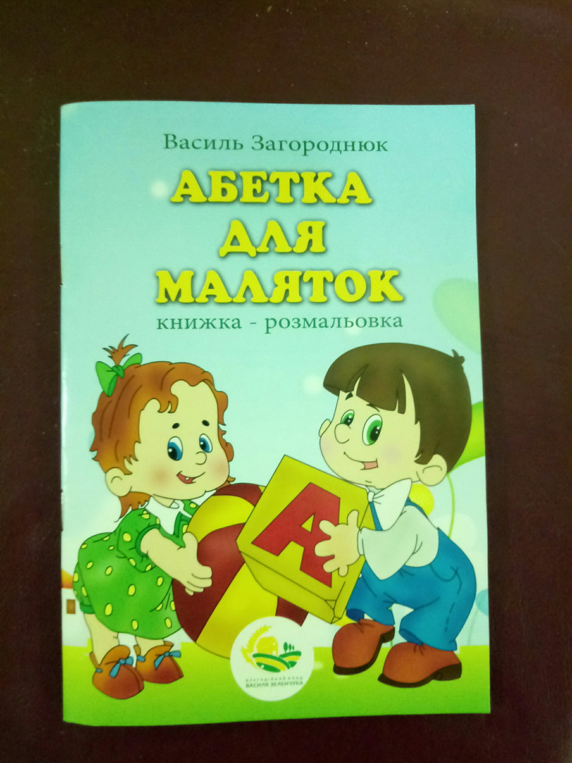 29 12 2018 Kherson novorochna blagodinist3