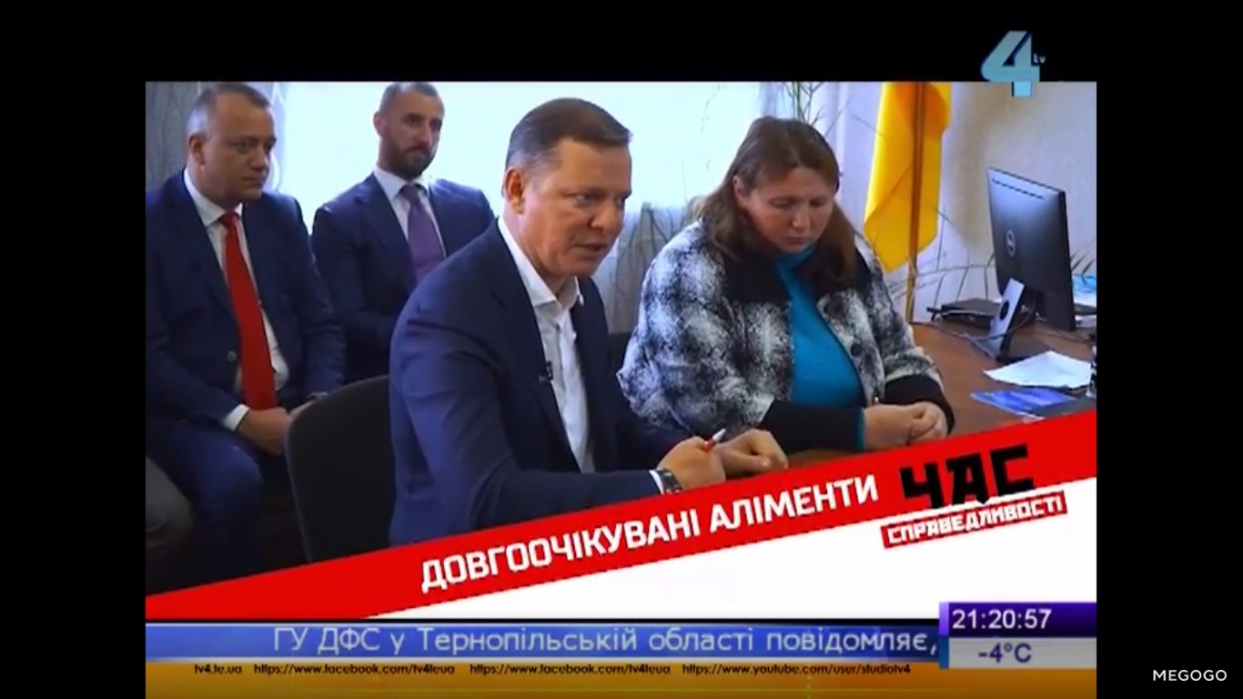 29.11 Ternopil efir2