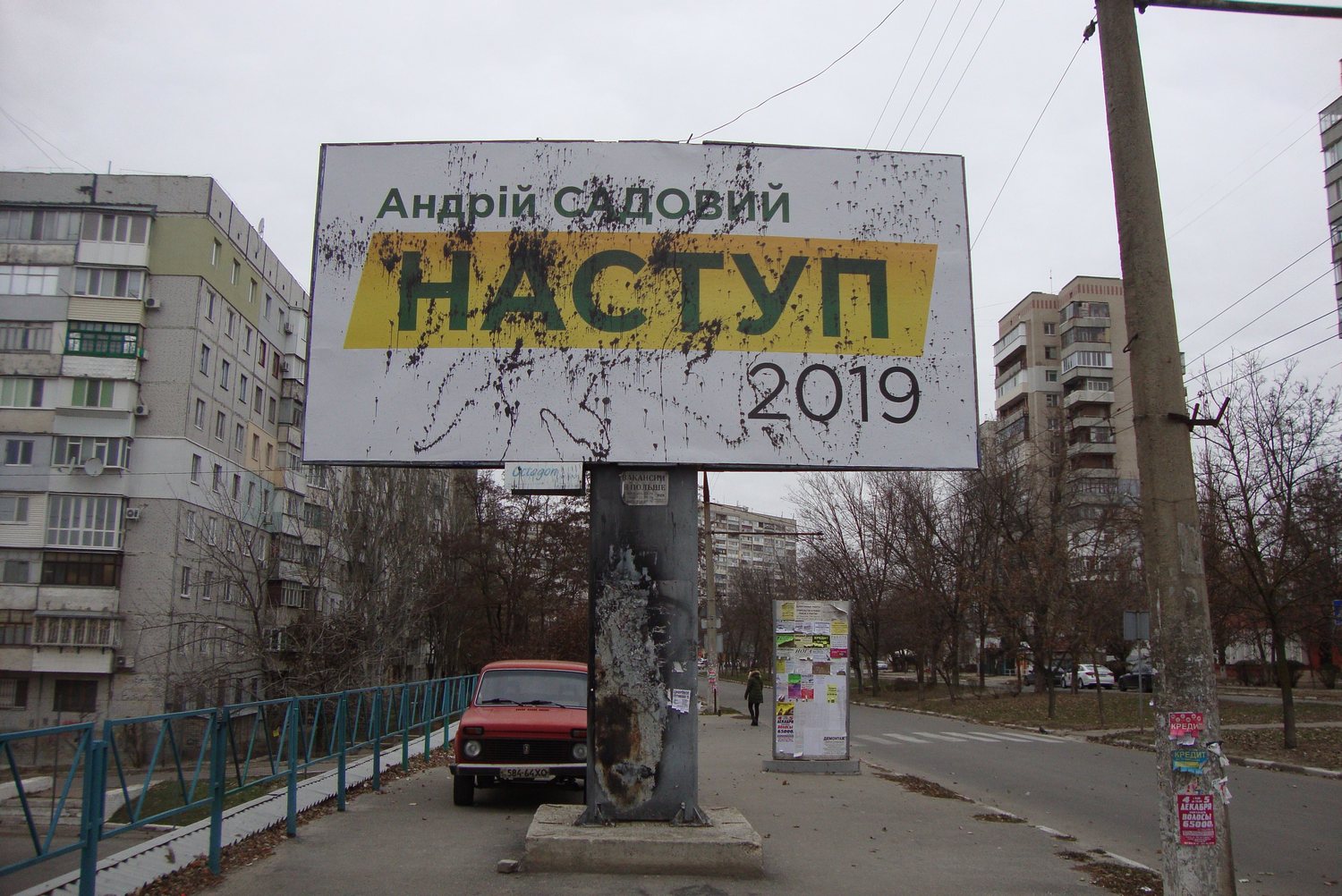 30 11 2018 Khersonshina zipsovani bord1