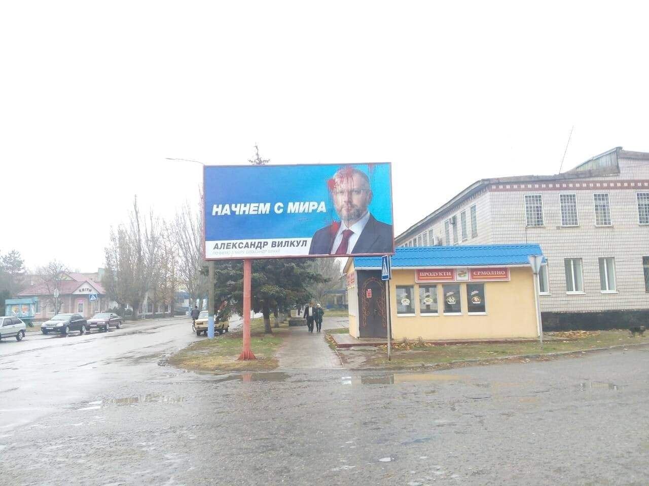 30 11 2018 Khersonshina zipsovani bord2