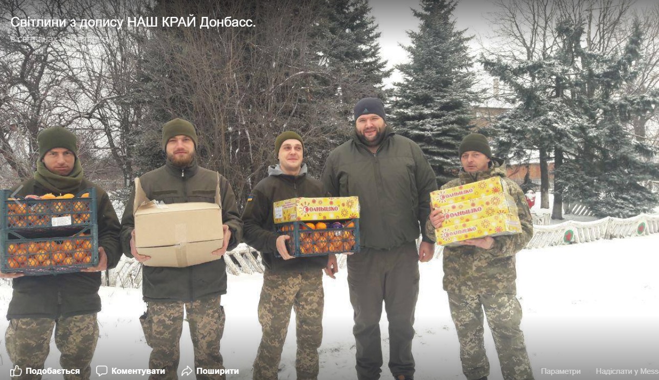 31 12 2018 Nash kray voennye