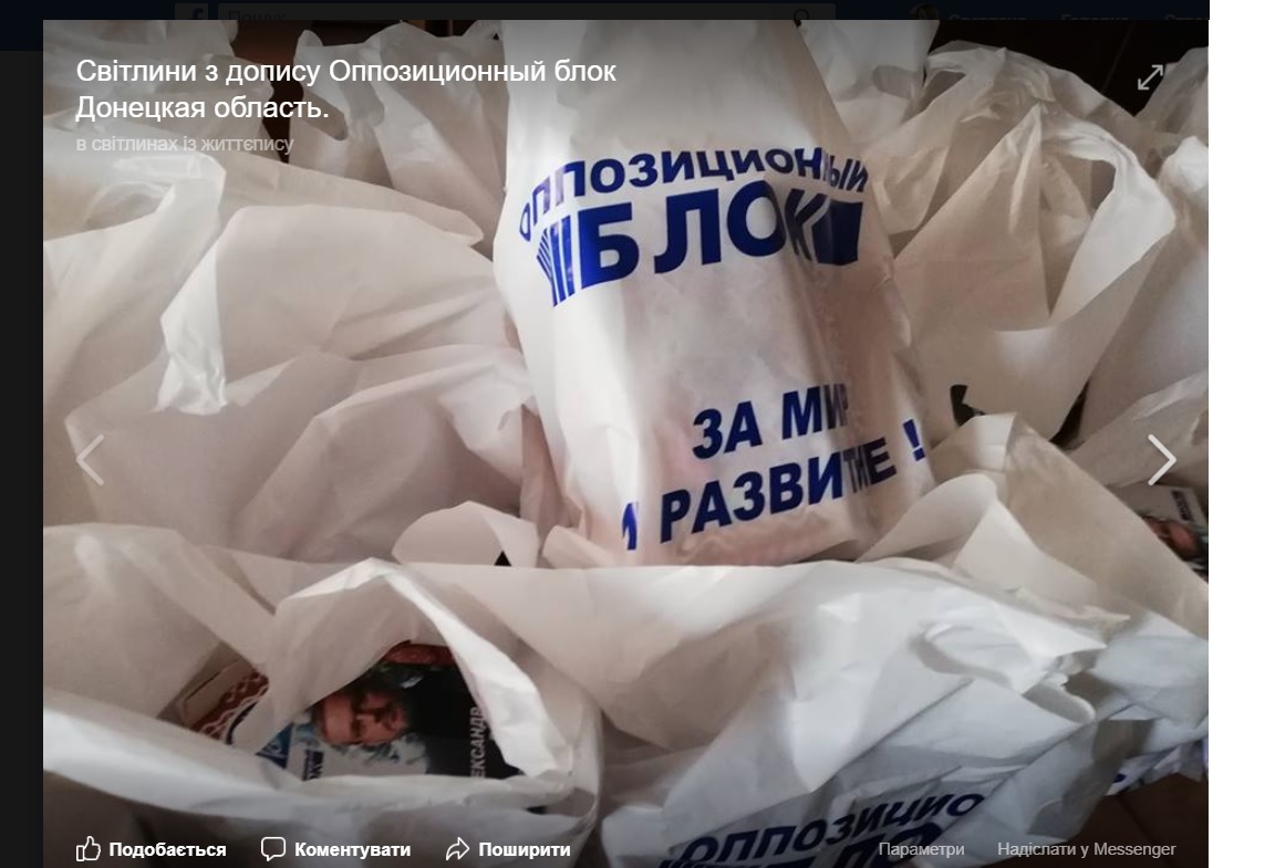 31 12 2018 Opblock vylkyl