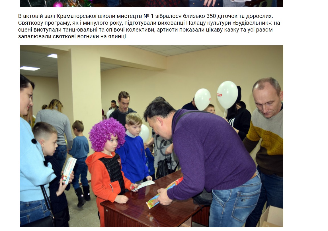 31 12 2018 Solidarnyst kram