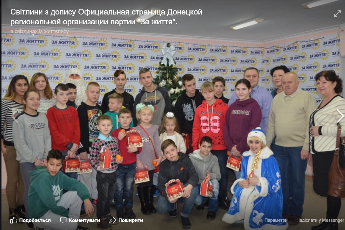 31 12 2018 Zazytya 1