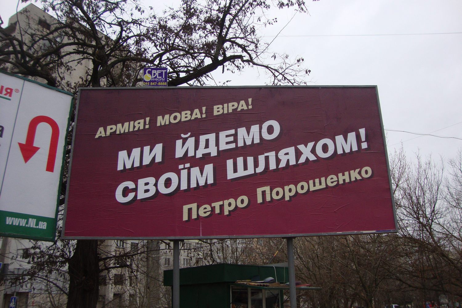 4.12.2018 Kherson bordi1