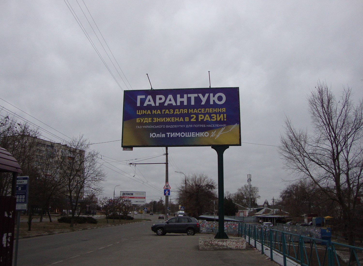 4.12.2018 Kherson bordi2