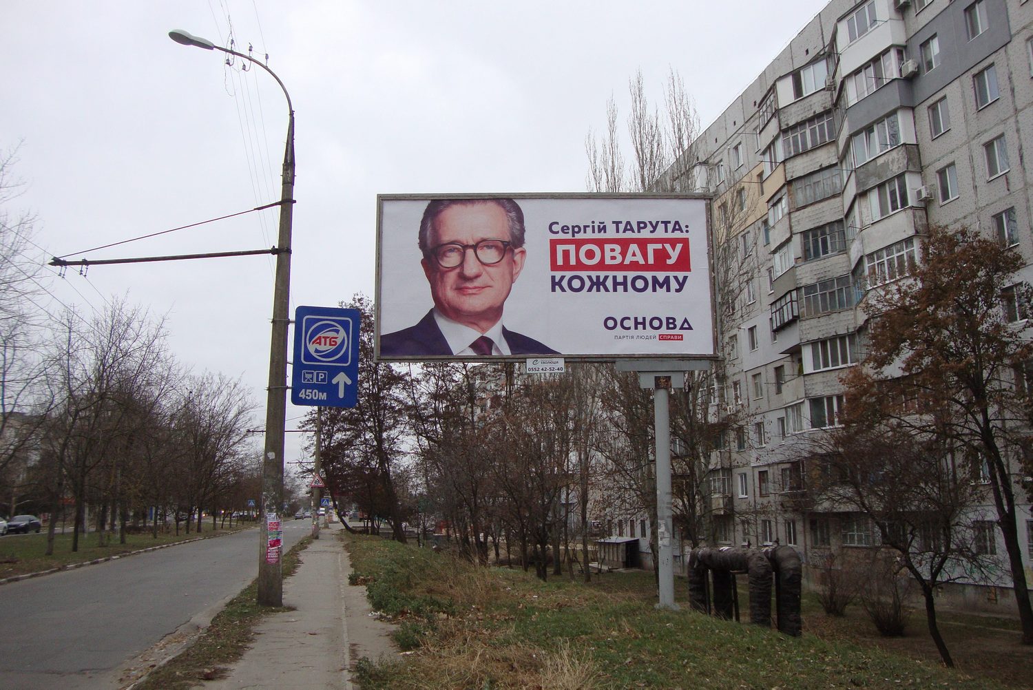 4.12.2018 Kherson bordi5