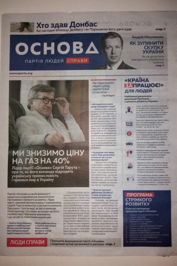 5 11 2018 Kyivobl dochasna agitaciya Taruta gazeta Osnova 1
