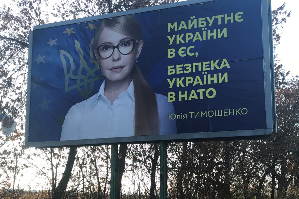 5 11 2018 Kyivobl dochasna agitaciya Tymoshenko 1