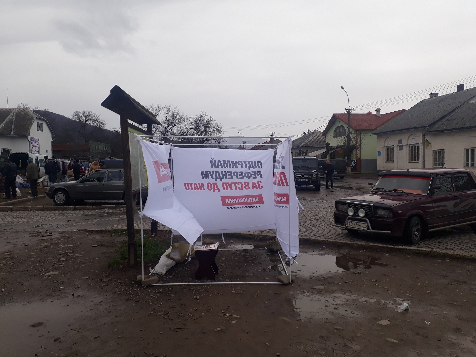 7 12 2018 Zakarpattia namet batkivshyna