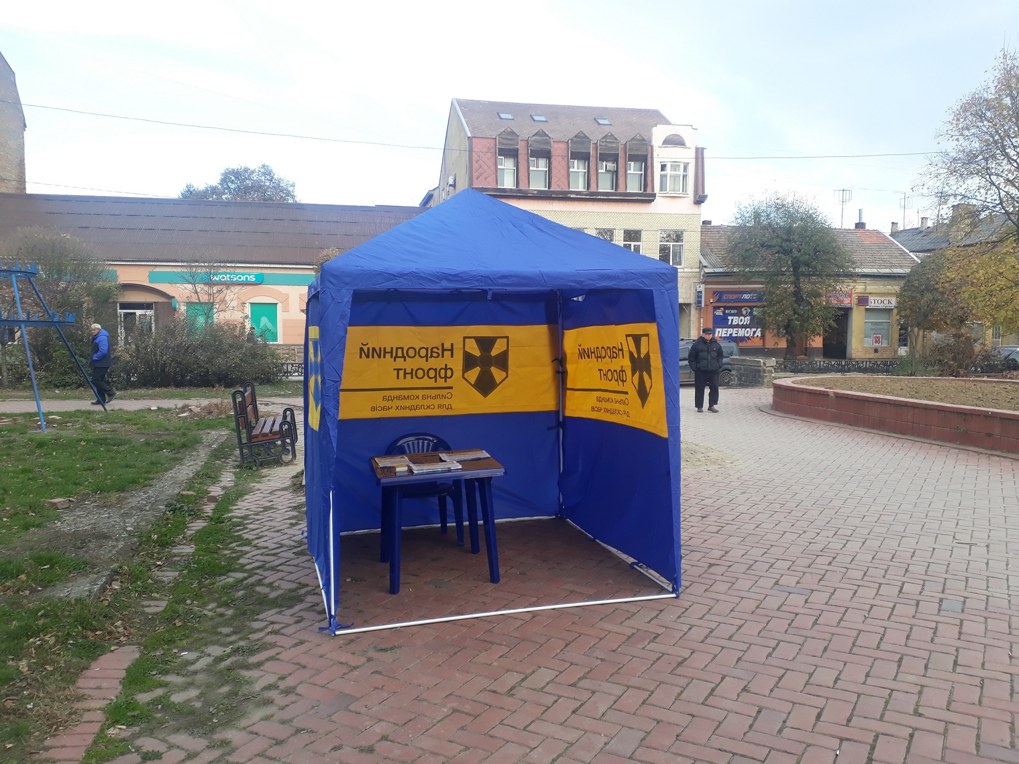 7 12 2018 Zakarpattia namet narodnyi front