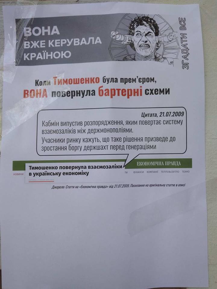 8 11 2018 Sumy list 19