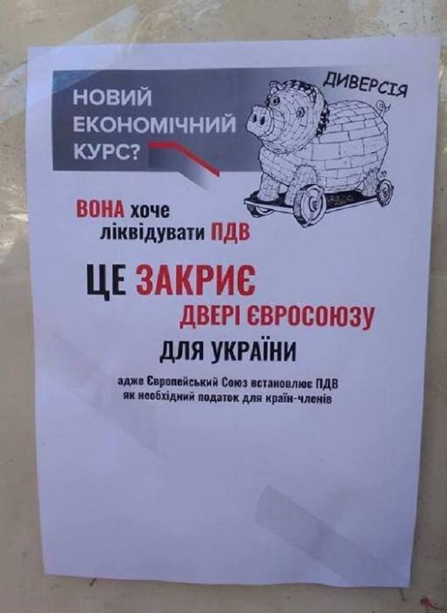 8 11 2018 Sumy list 20