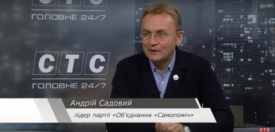 8 11 2018 Sumy tv Sadovij 11