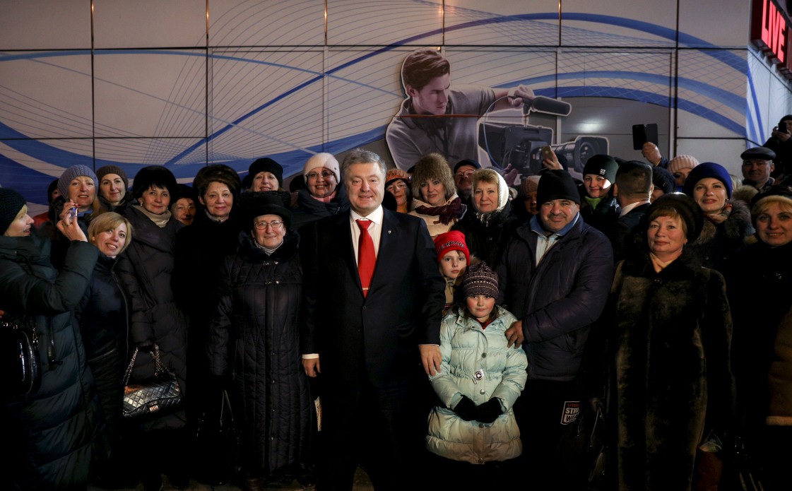 Poroshenko Khmelnytskyi 30.11.2018